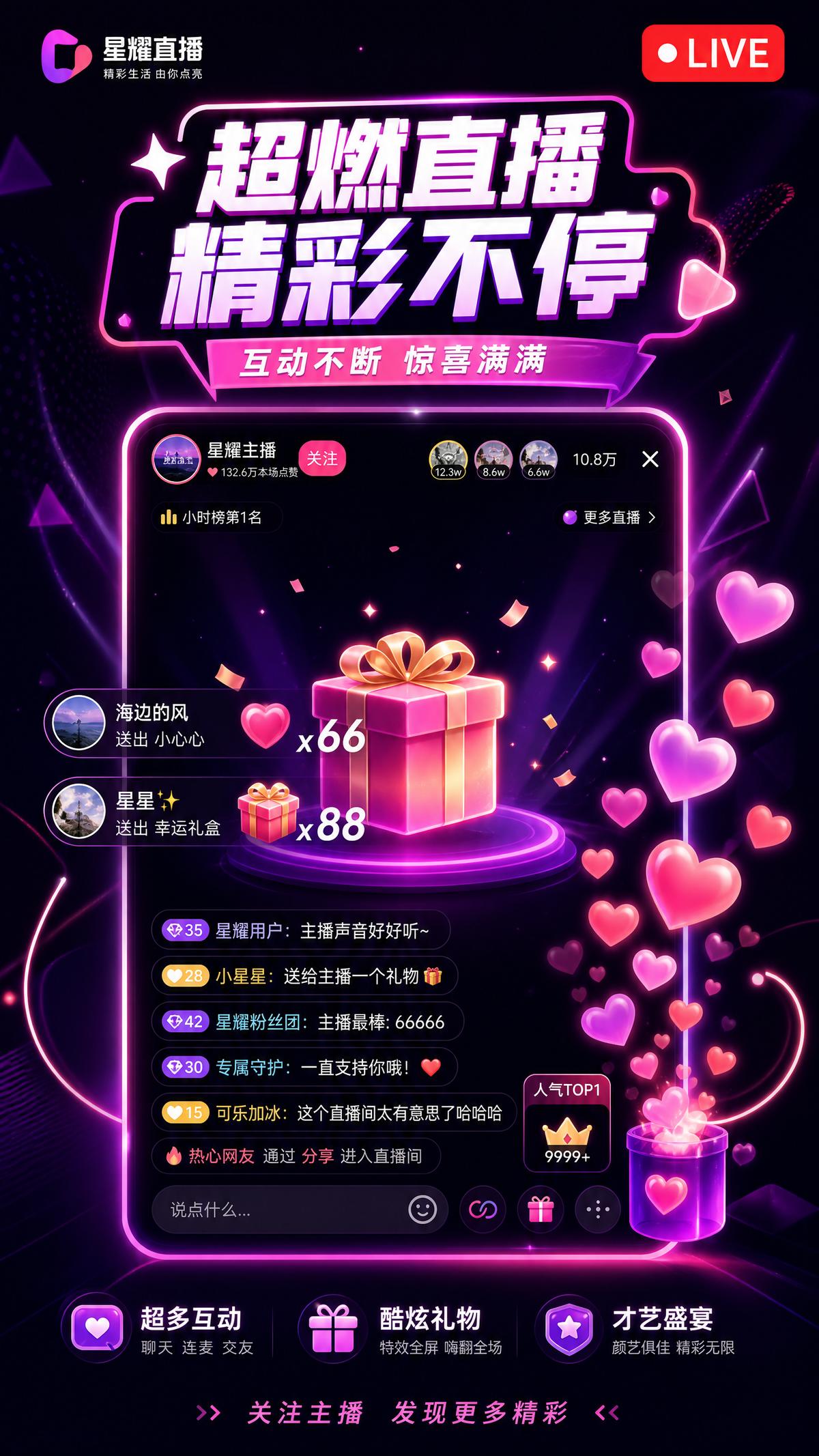 四虎视频视频直播