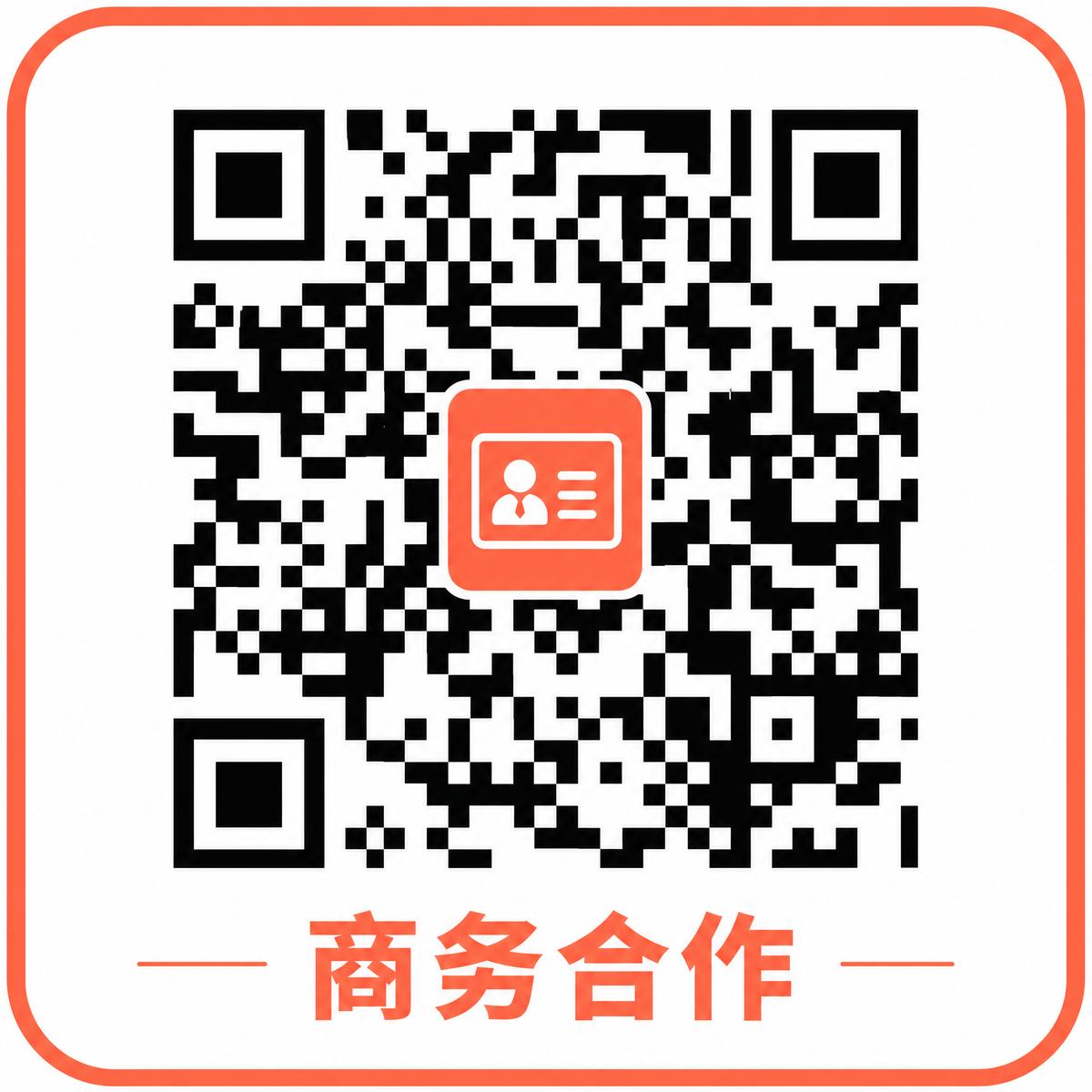 四虎视频商务合作二维码